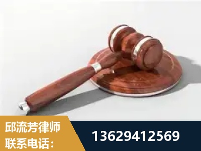 南宁-经济犯罪