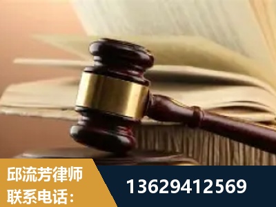 南宁-离婚财产纠纷